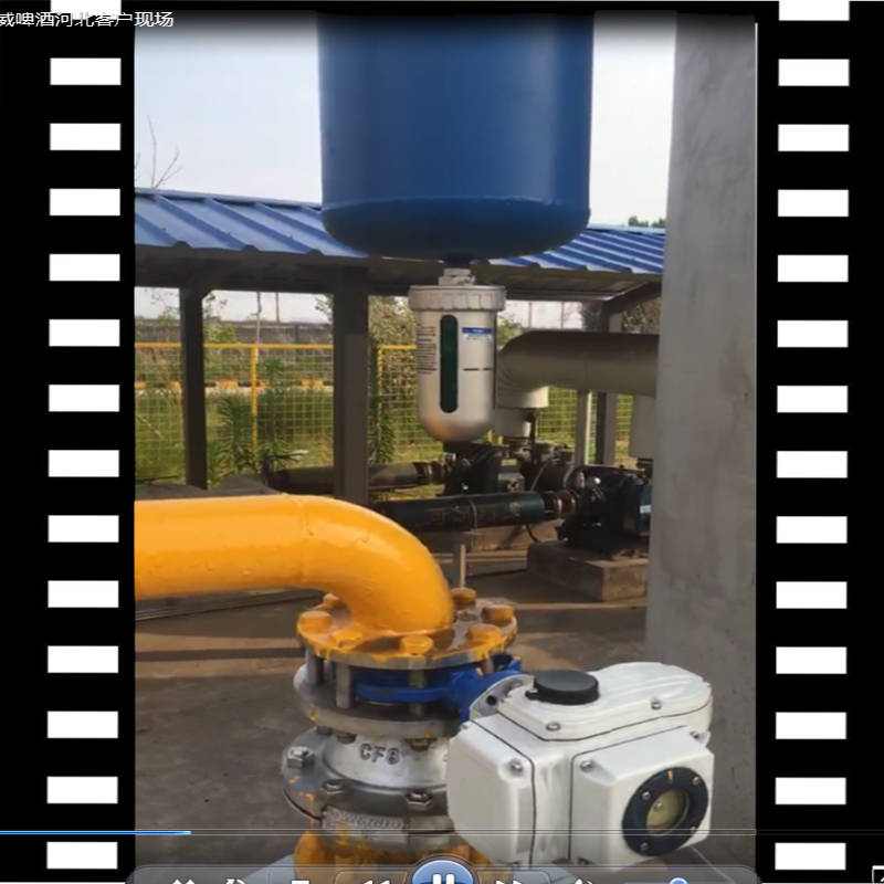 石家莊百威啤酒生產(chǎn)基地，空壓機(jī)系統(tǒng)DN80汽水分離器視頻